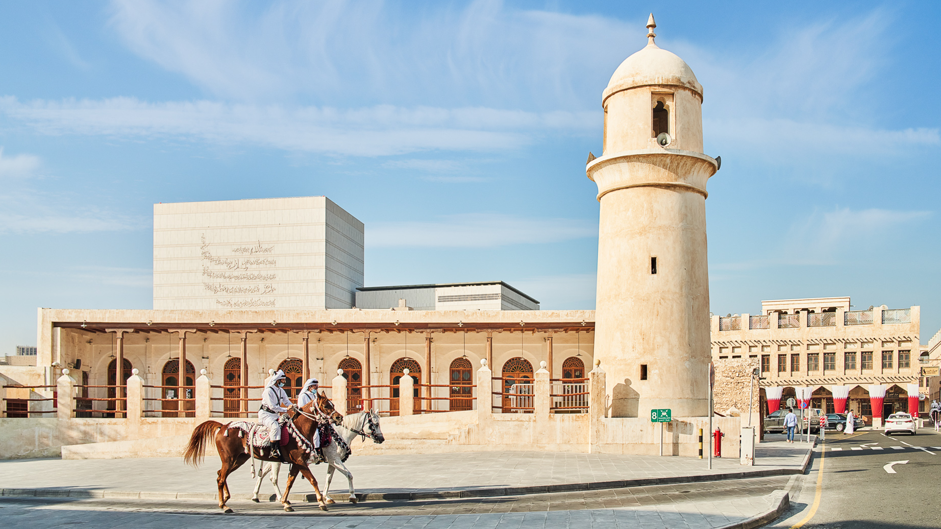 Souq Waqif mosque
